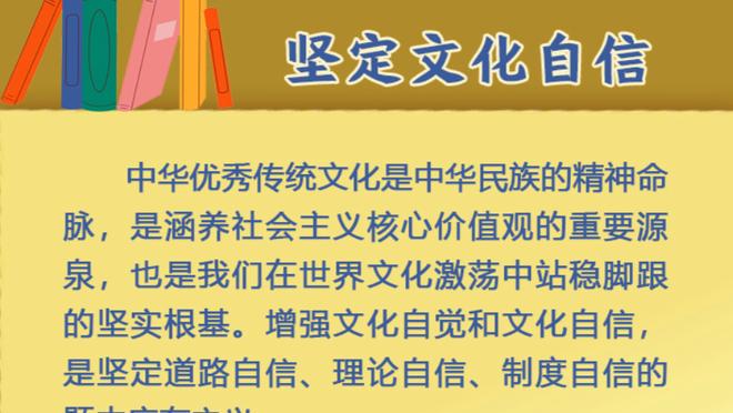 科斯米：姆希塔良在罗马效力3年一直慢跑，在国米他真的跑了起来