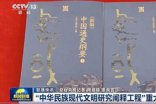 尽力了！米切尔24中12空砍31分8板6助