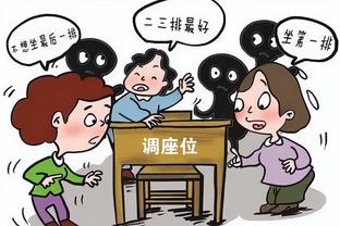 绝杀球员：别压了，再压没气了！