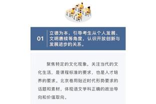 苏亚雷斯：国安值得一块很好的草地 打几后卫会根据对手决定