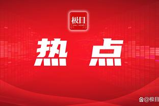 连场灾难❗武磊微博遭爆破；退役吧 滚出国足 收了黎巴嫩600w？