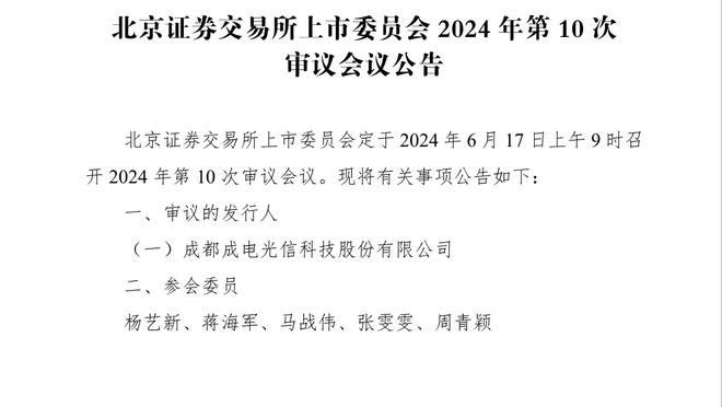 小里：布伦森这赛季表现比利拉德好 他和哈利该是东部全明星首发