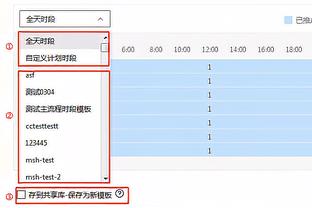 记者谈特谢拉伤势：明天将去医院拍片确定受伤程度及伤停时间