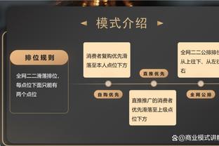 手感滚烫！豪泽半场6中5&三分5中4砍下14分3篮板1助1断